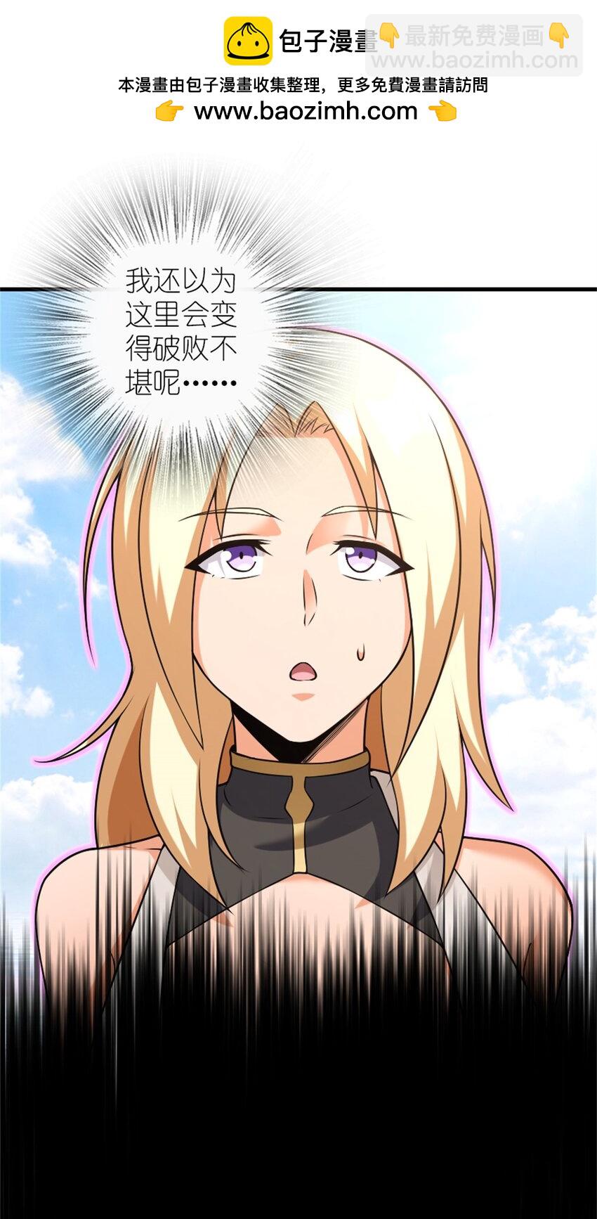 🍻放开那个女巫 514 背叛的理由 第2页