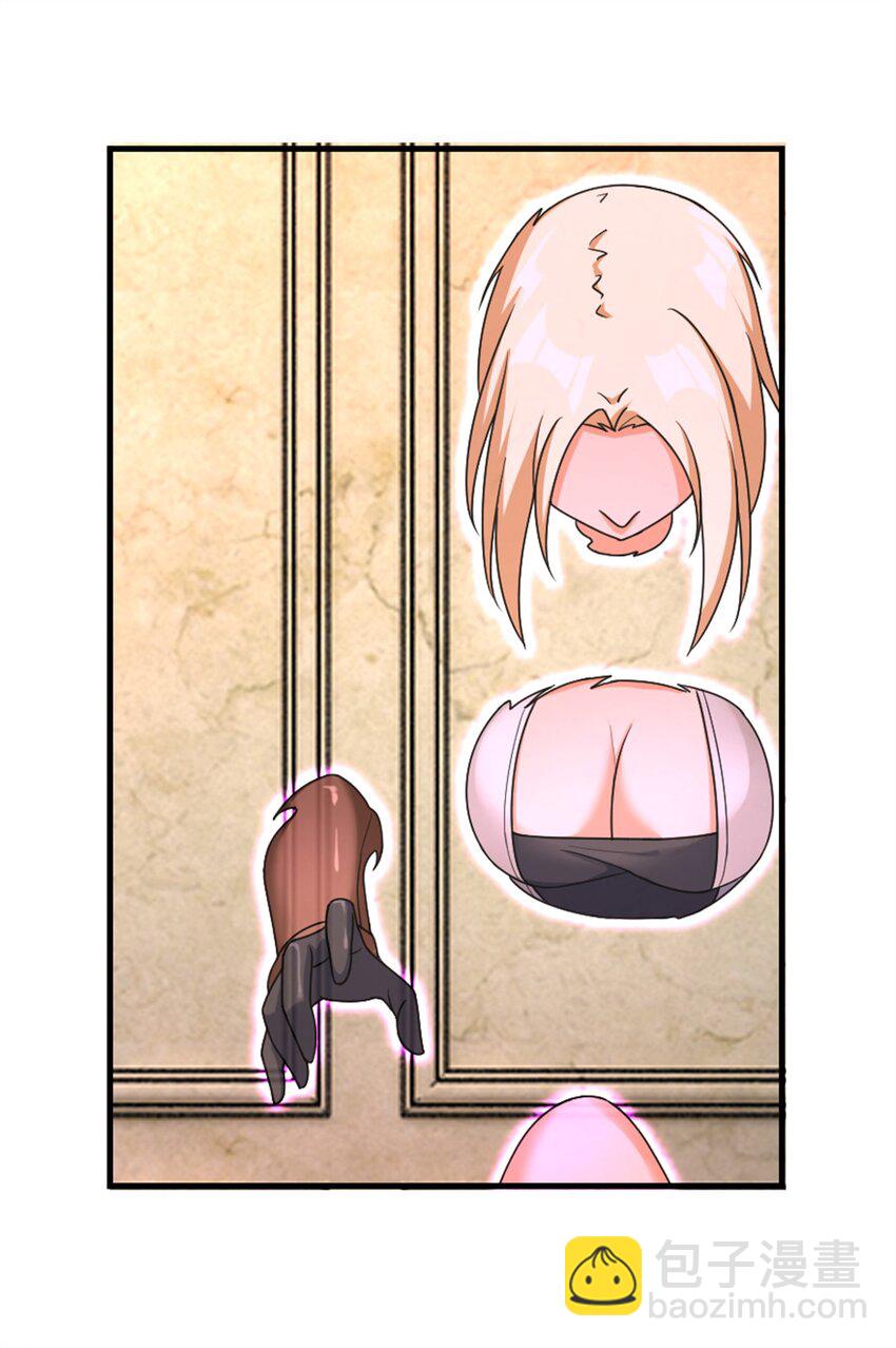 🍻放开那个女巫 514 背叛的理由 第20页