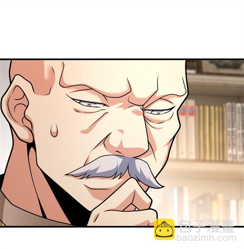 🍻放开那个女巫 514 背叛的理由 第29页