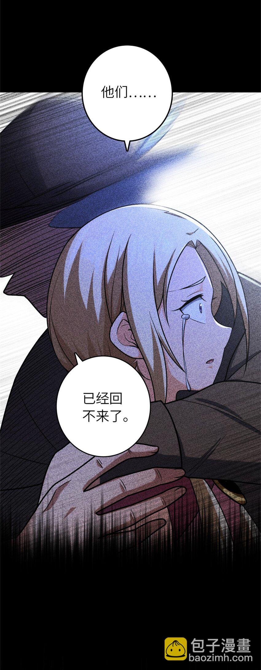 🍻放开那个女巫 514 背叛的理由 第41页