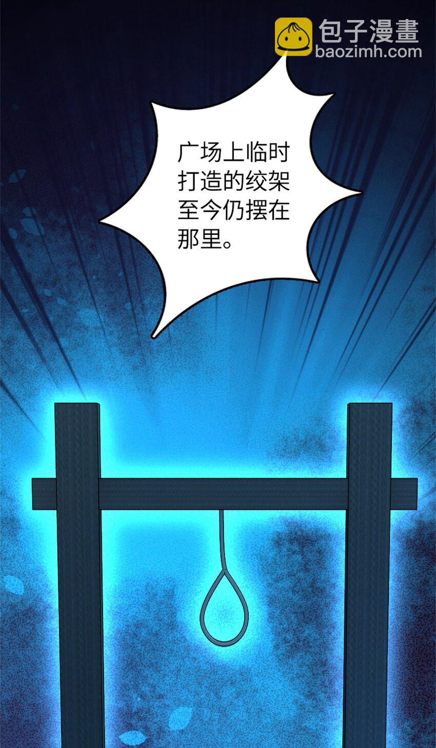 🍻放开那个女巫 517 王者归来 第10页
