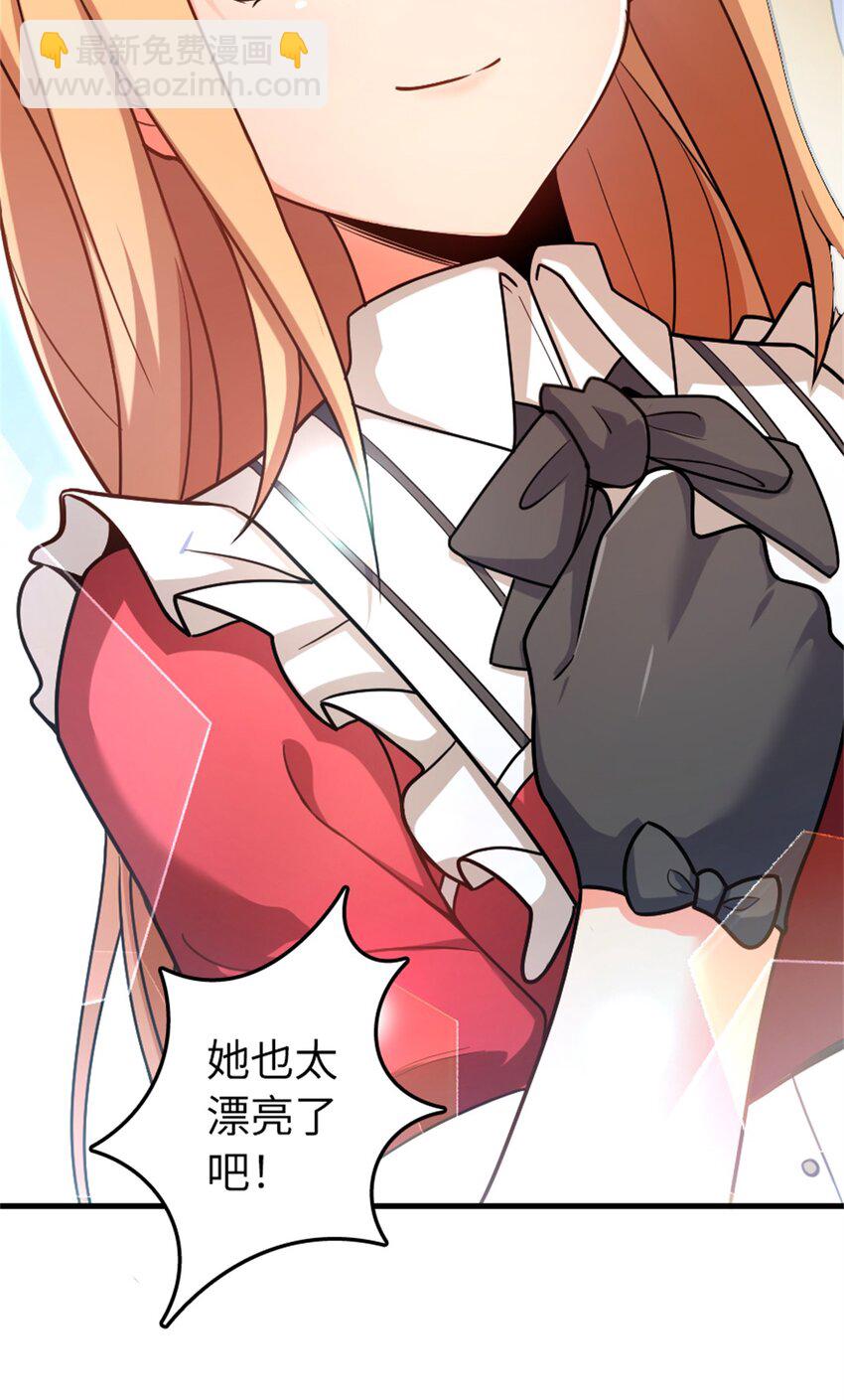 🍻放开那个女巫 517 王者归来 第14页
