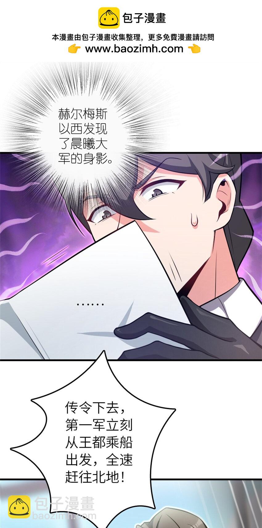 🍻放开那个女巫 518 援军？ 第2页