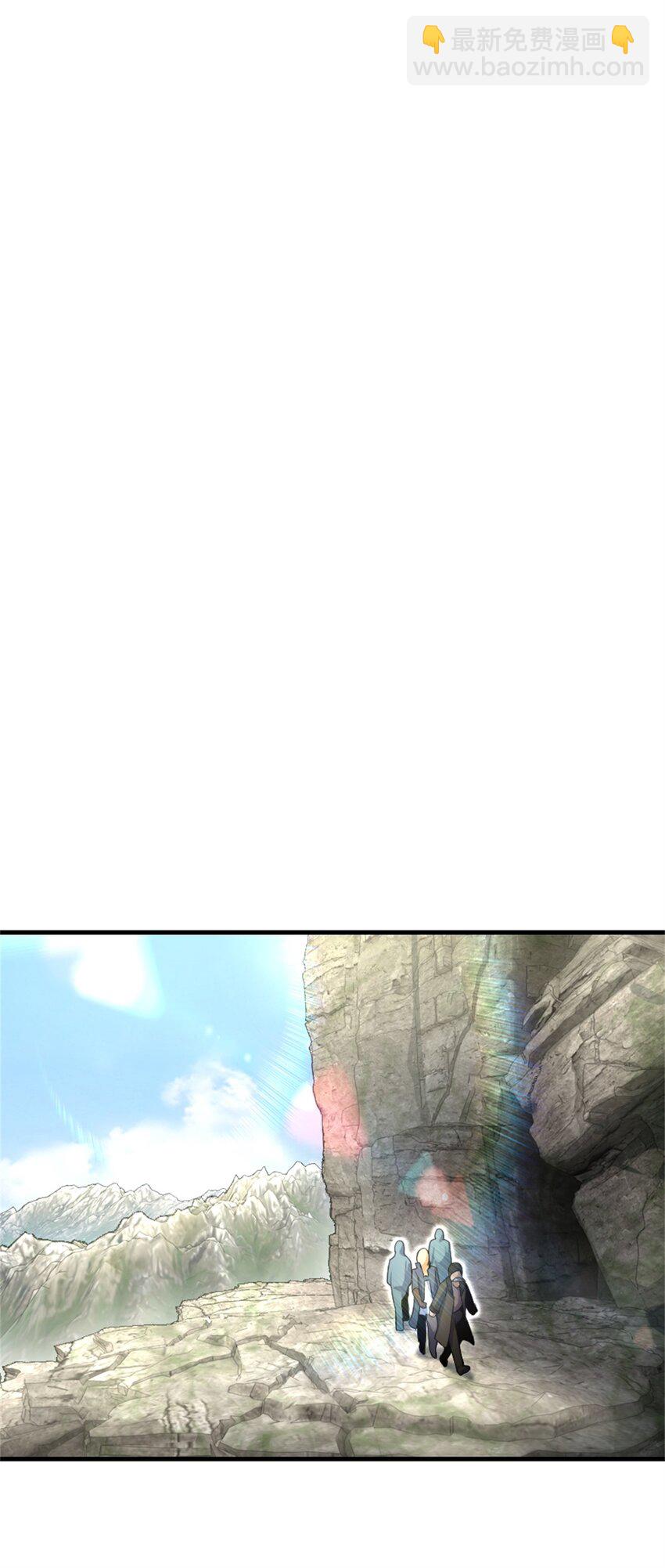 🍻放开那个女巫 518 援军？ 第27页