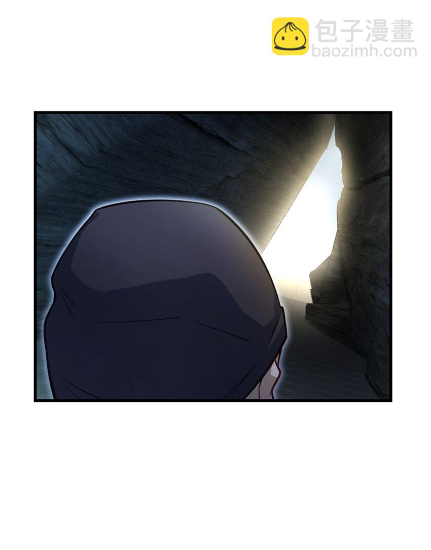 🍻放开那个女巫 518 援军？ 第29页