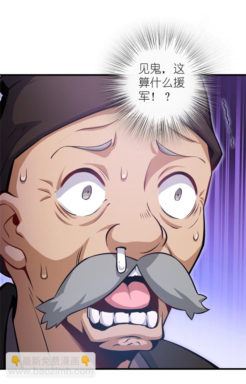 🍻放开那个女巫 518 援军？ 第35页