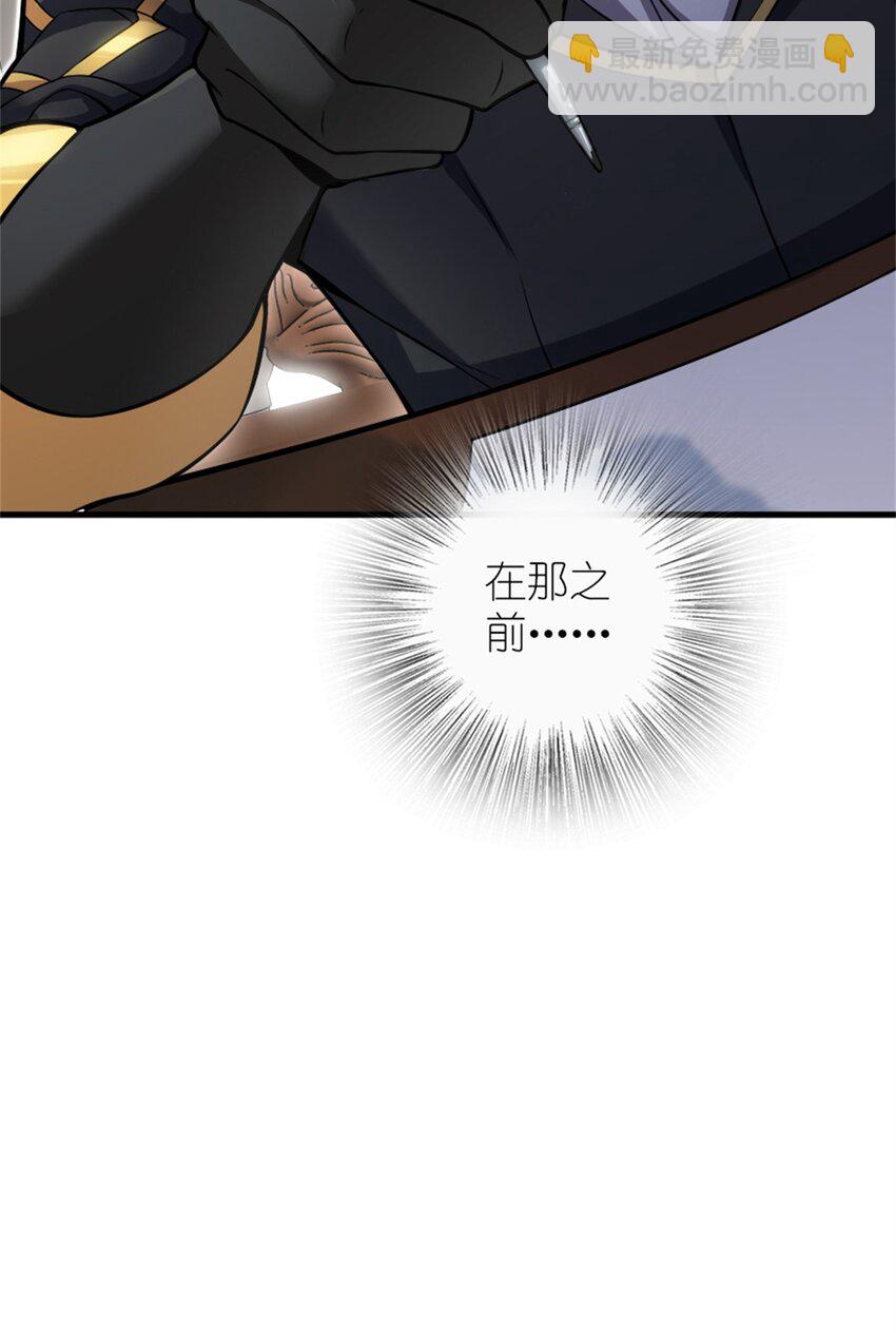🍻放开那个女巫 518 援军？ 第6页