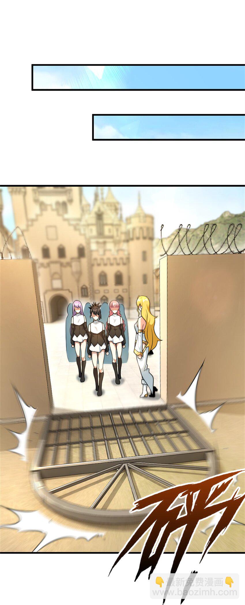 🍻放开那个女巫 522 被感谢的人 第18页