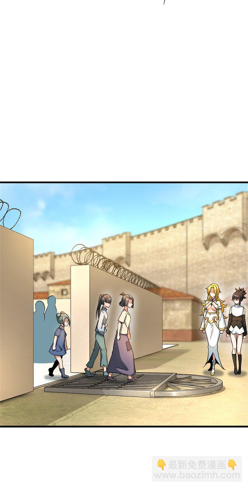 🍻放开那个女巫 522 被感谢的人 第19页