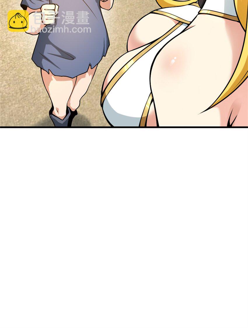 🍻放开那个女巫 522 被感谢的人 第21页