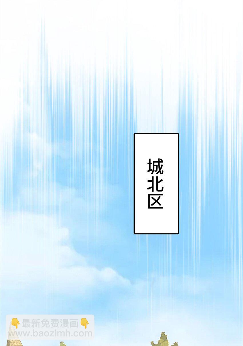🍻放开那个女巫 522 被感谢的人 第43页