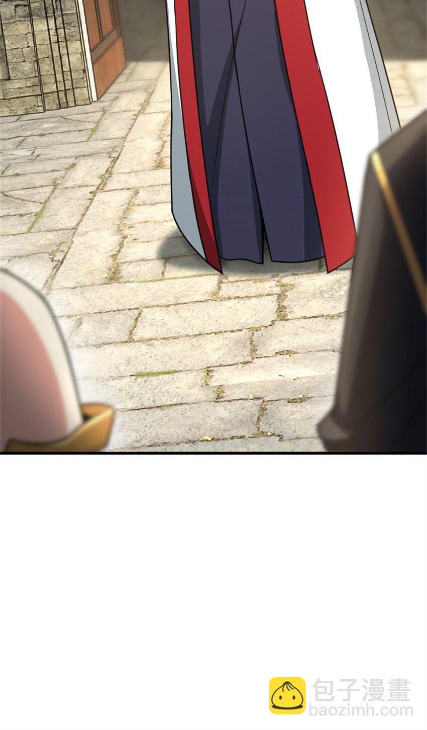 🍻放开那个女巫 522 被感谢的人 第47页