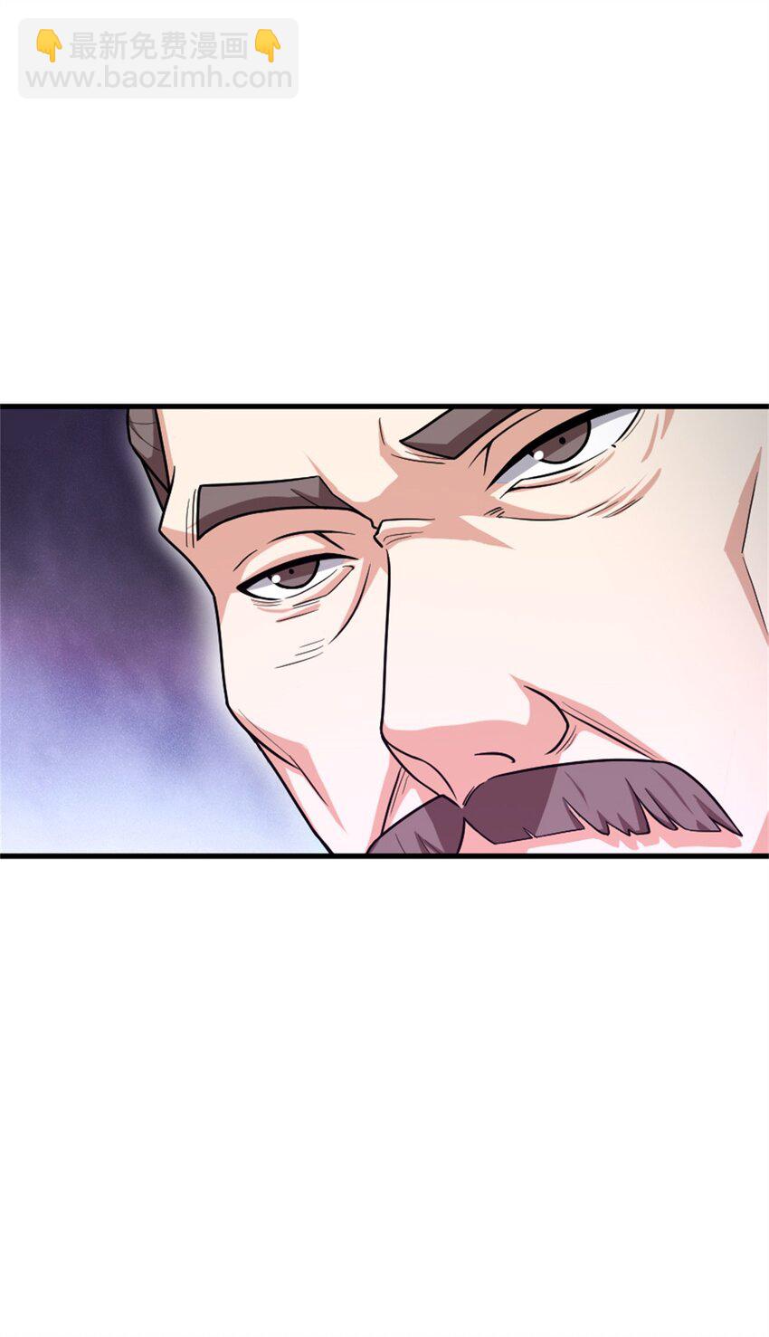 🍻放开那个女巫 522 被感谢的人 第49页