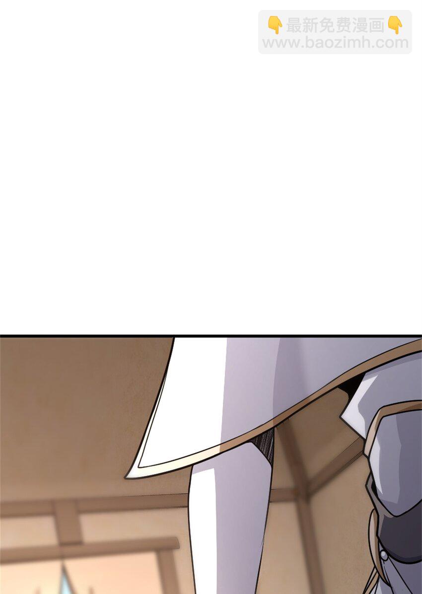 🍻放开那个女巫 520 关键之人 第18页