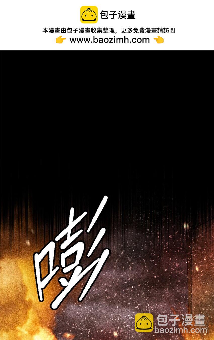 🍻放开那个女巫 520 关键之人 第2页