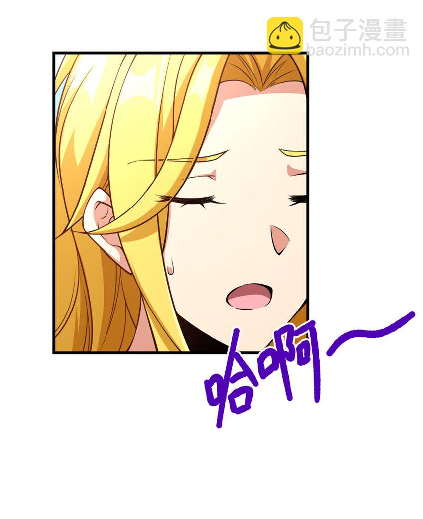 🍻放开那个女巫 520 关键之人 第30页