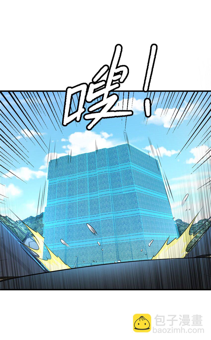 🍻放开那个女巫 520 关键之人 第35页