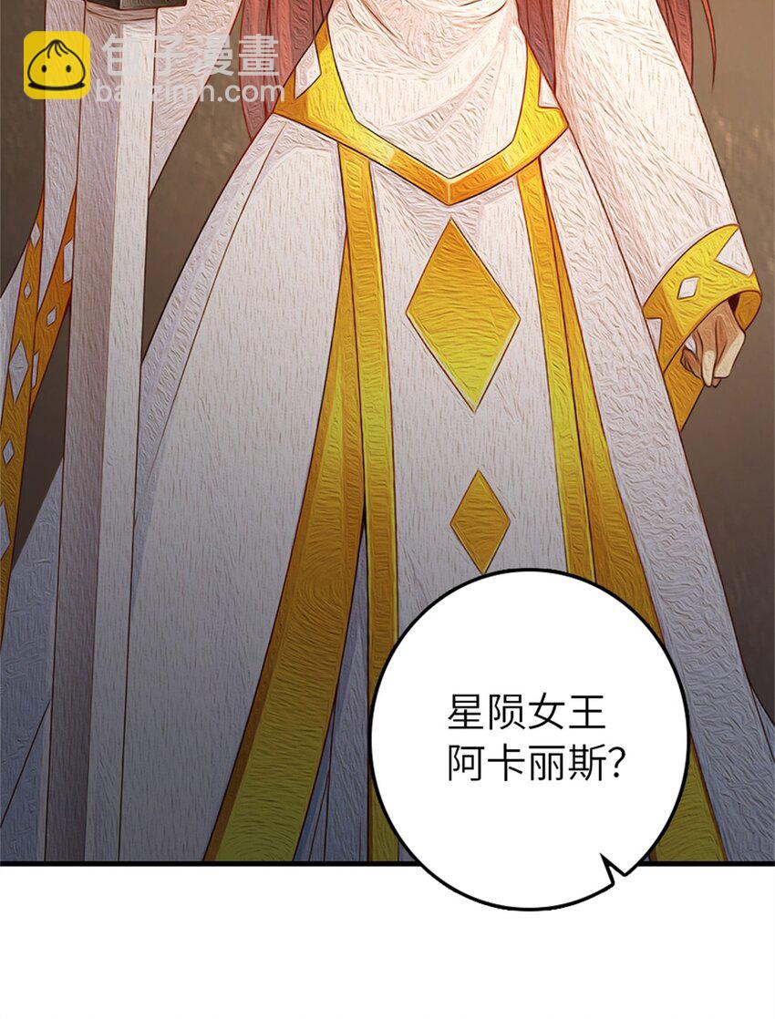 🍻放开那个女巫 524 尘封之谜 第12页