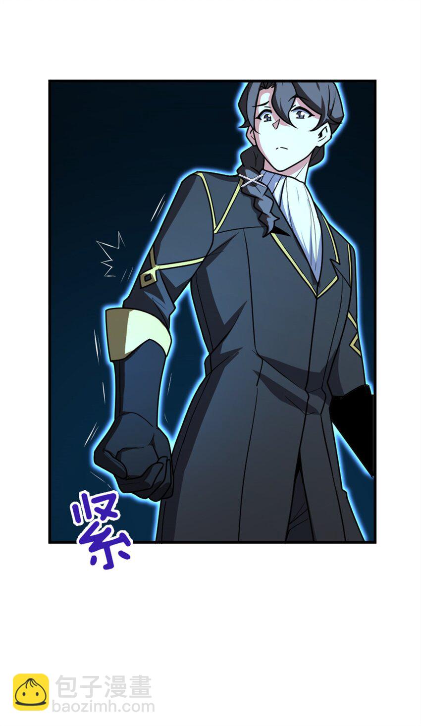 🍻放开那个女巫 524 尘封之谜 第29页