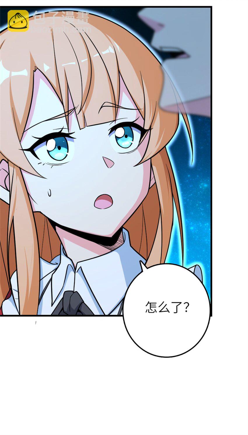 🍻放开那个女巫 524 尘封之谜 第47页