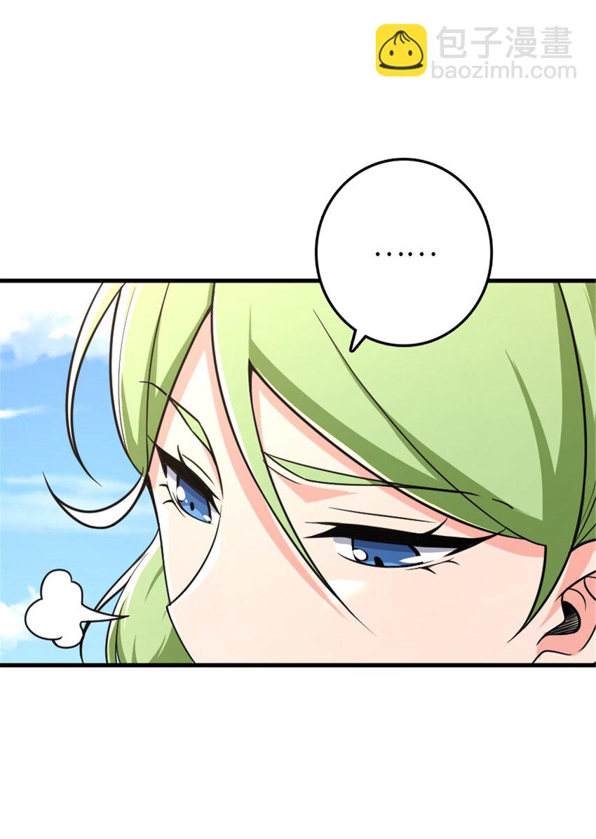 🍻放开那个女巫 526 来自远方的女巫（上） 第10页