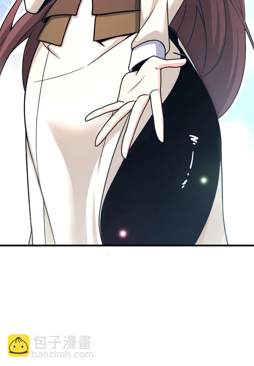 🍻放开那个女巫 526 来自远方的女巫（上） 第25页