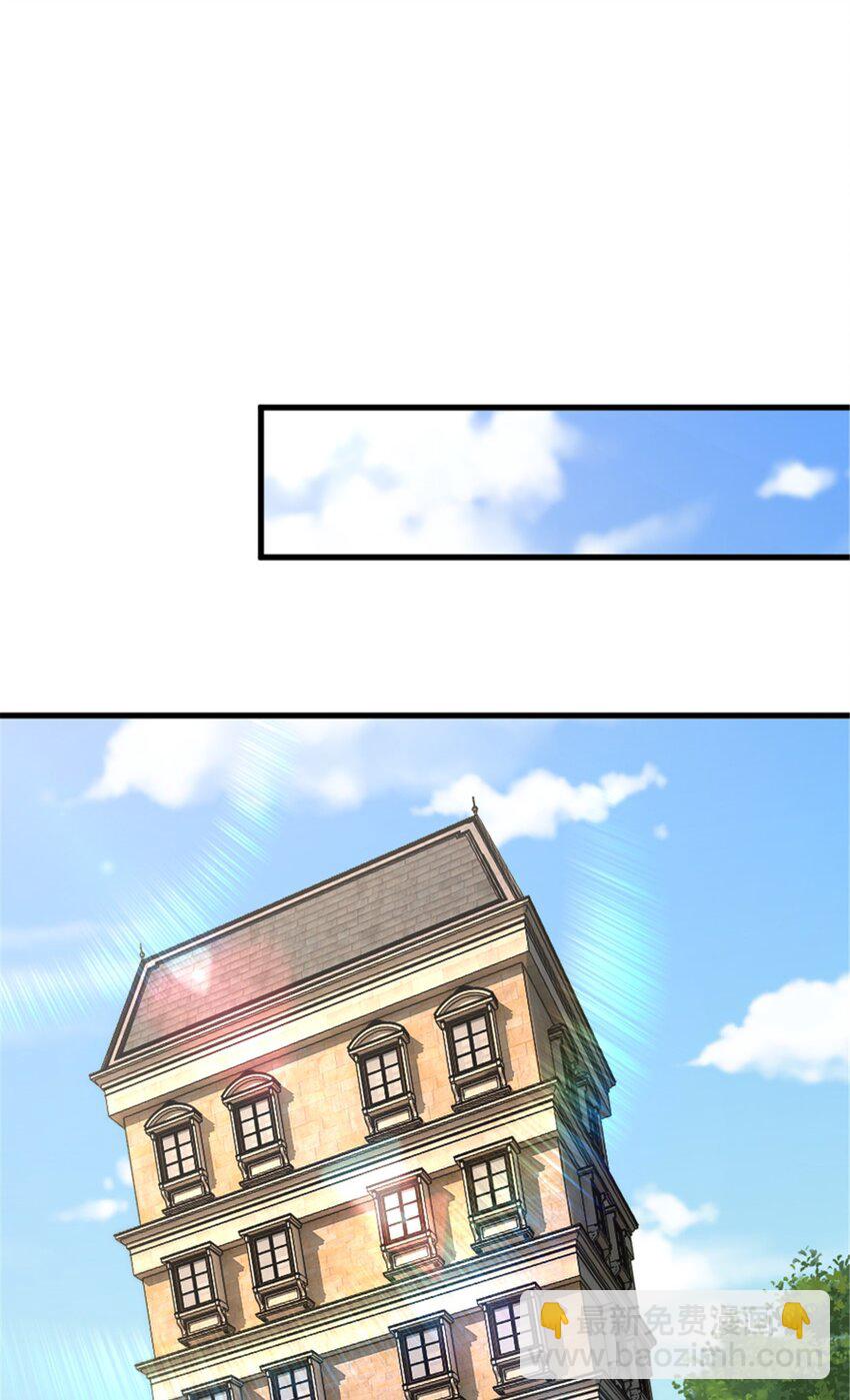 🍻放开那个女巫 526 来自远方的女巫（上） 第26页
