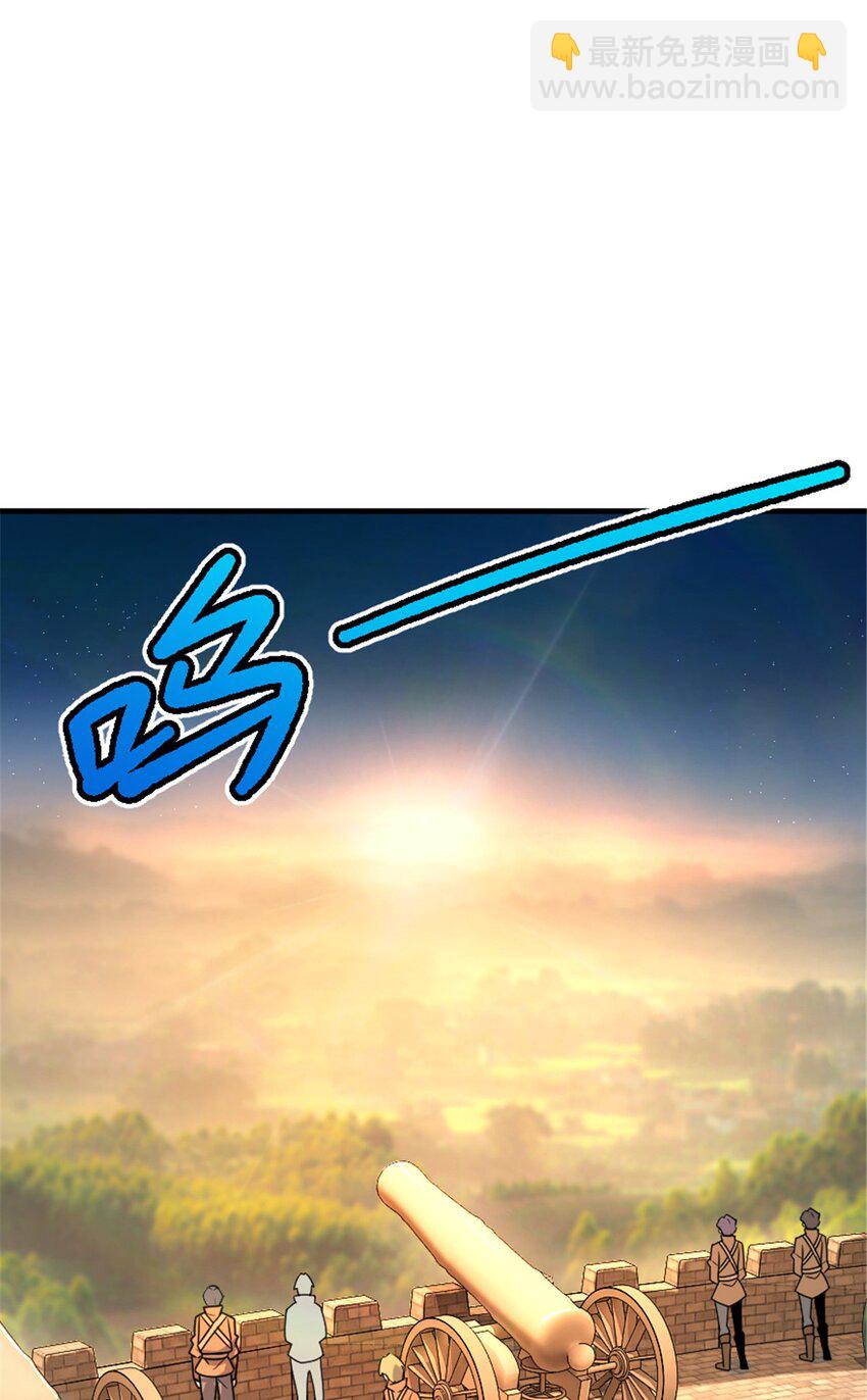 🍻放开那个女巫 528 魔鬼来了！ 第15页