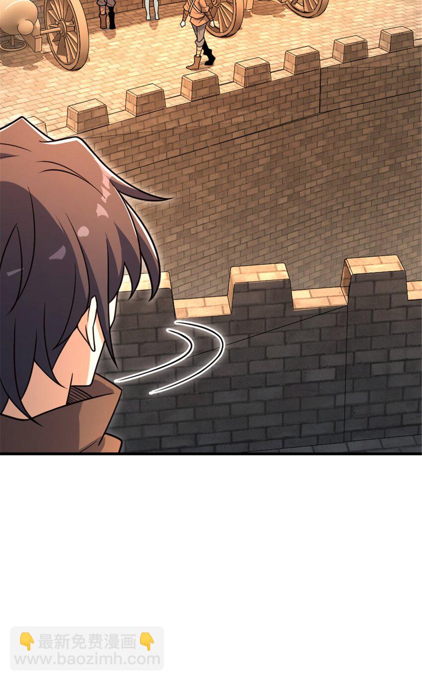 🍻放开那个女巫 528 魔鬼来了！ 第16页