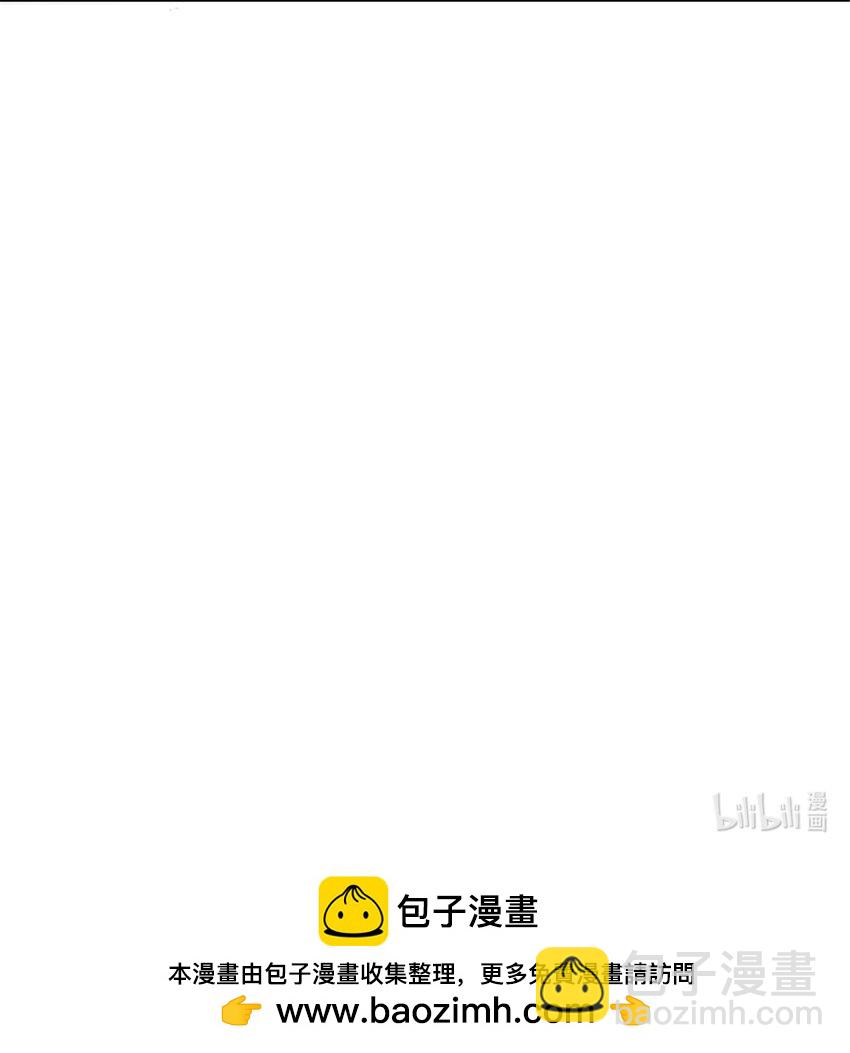 🍻放开那个女巫 528 魔鬼来了！ 第48页