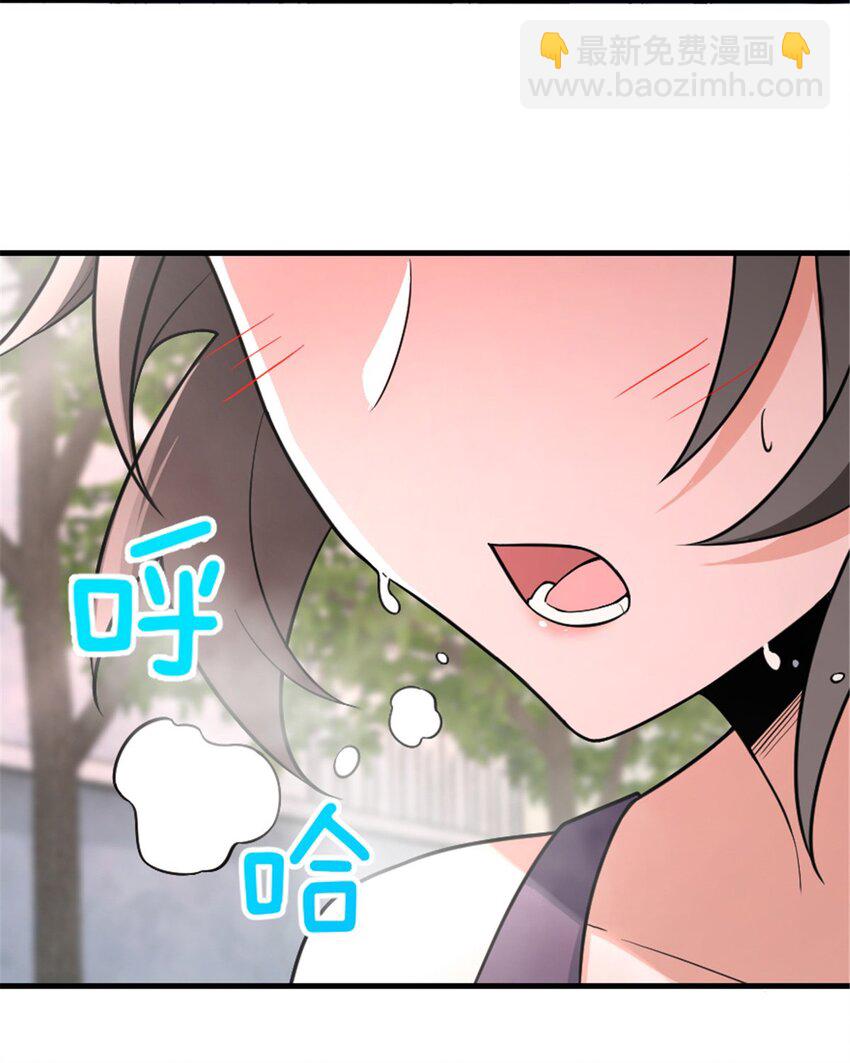 🍻放开那个女巫 530 梦境的困惑（上） 第35页