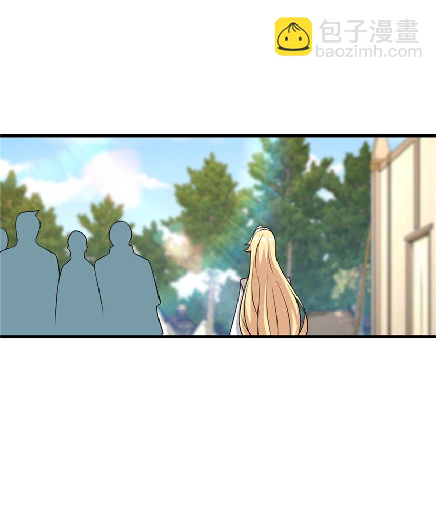 🍻放开那个女巫 532 理想主义者 第10页
