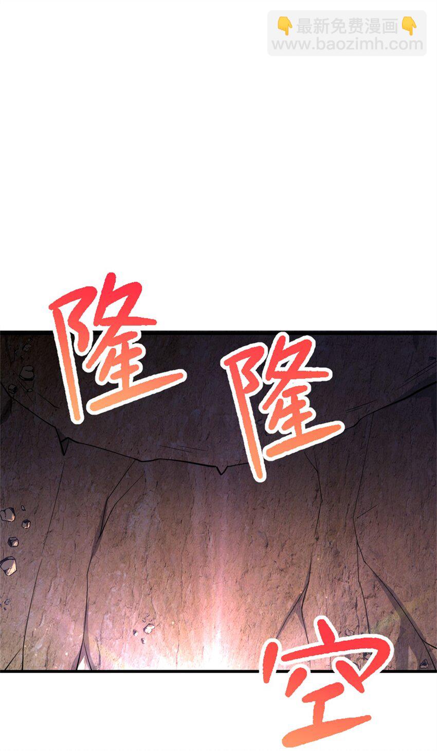 🍻放开那个女巫 534 灰烬的计划 第14页