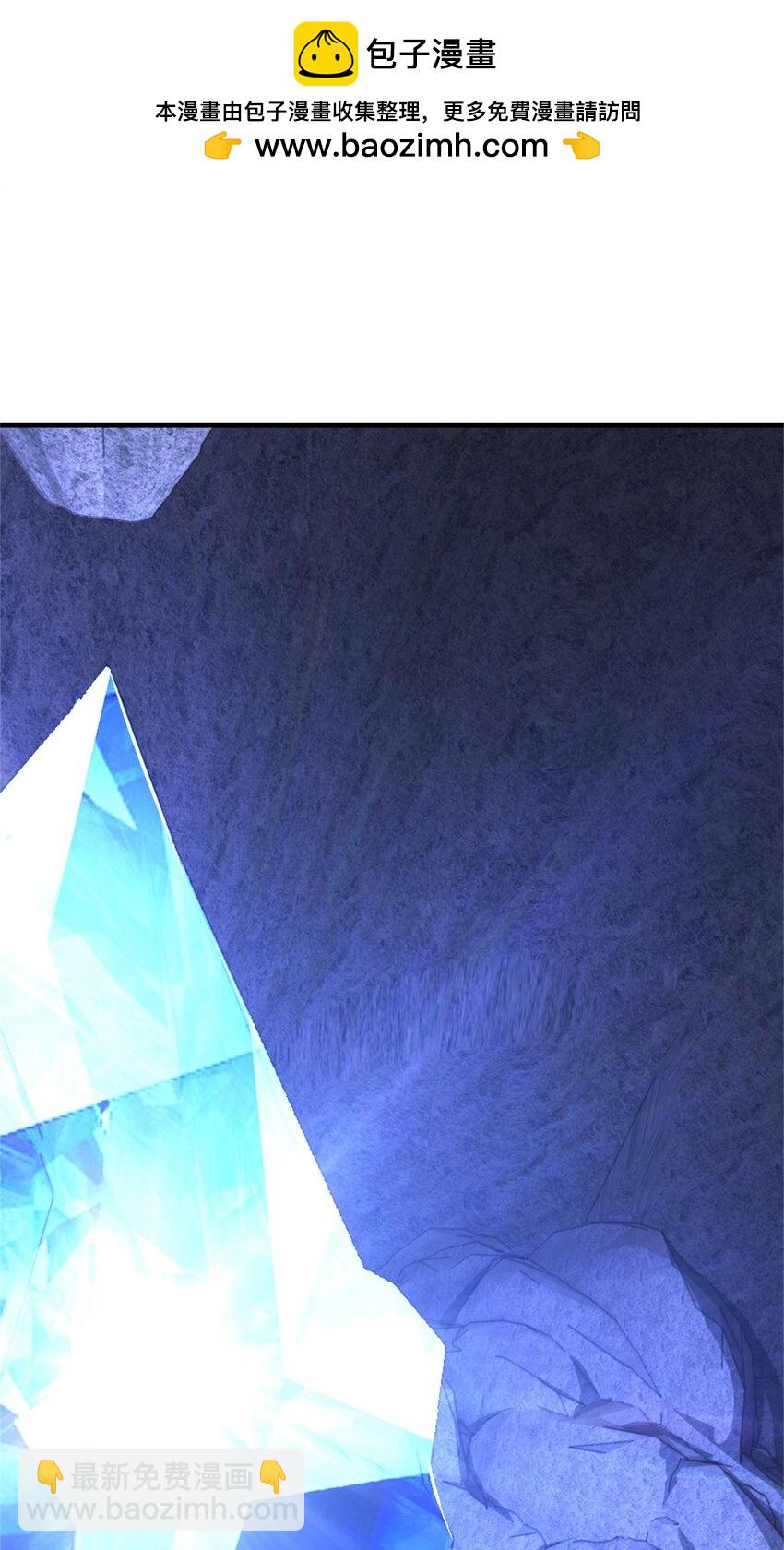 🍻放开那个女巫 534 灰烬的计划 第2页