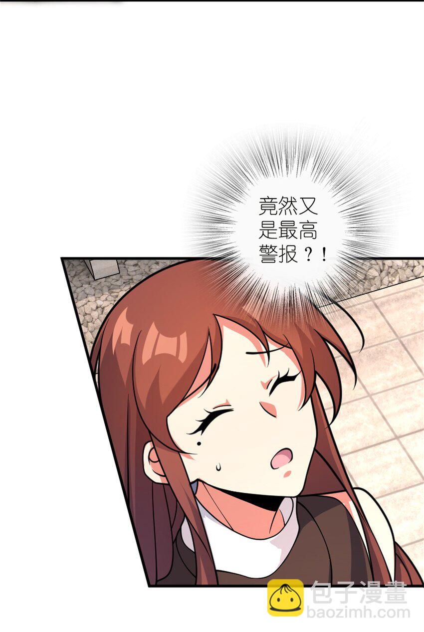 🍻放开那个女巫 538 火车时代 第17页