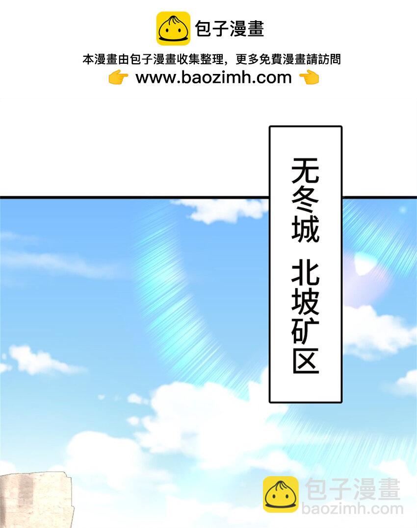 🍻放开那个女巫 538 火车时代 第2页