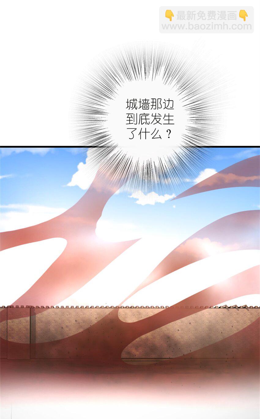 🍻放开那个女巫 538 火车时代 第25页