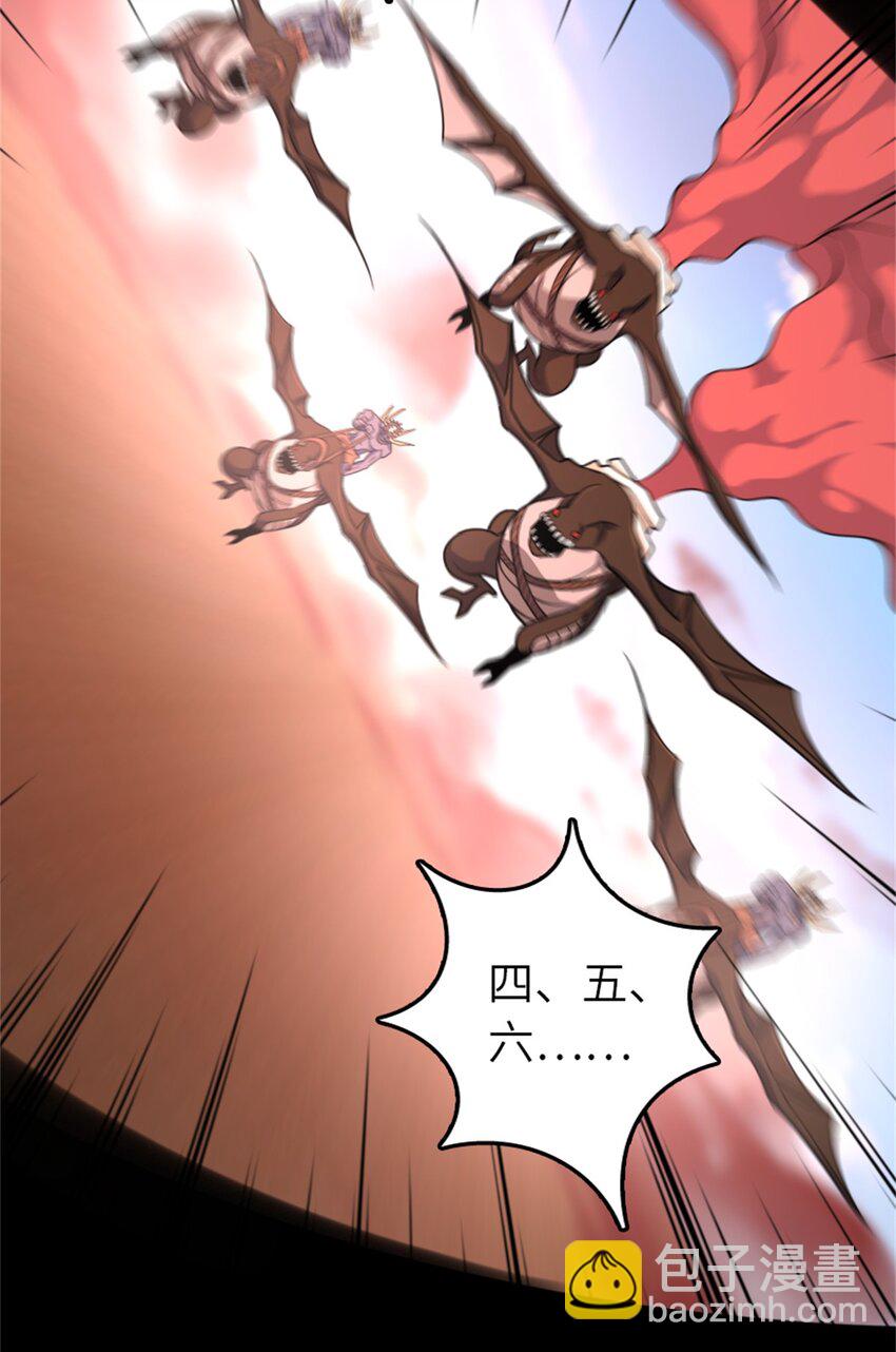🍻放开那个女巫 538 火车时代 第27页