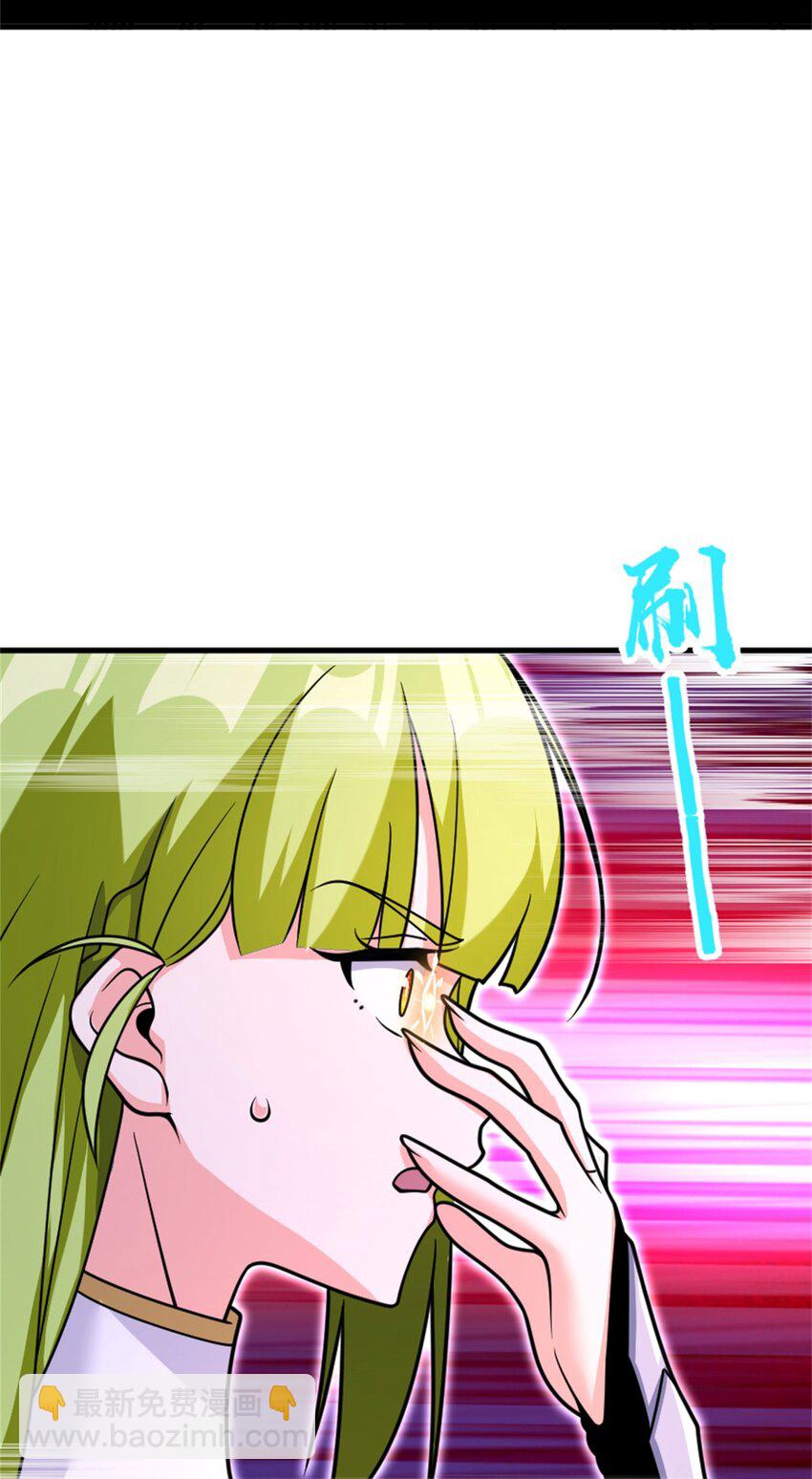 🍻放开那个女巫 538 火车时代 第28页
