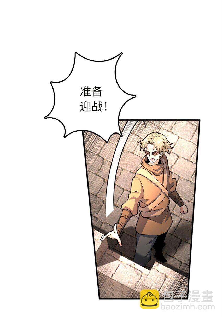 🍻放开那个女巫 538 火车时代 第30页