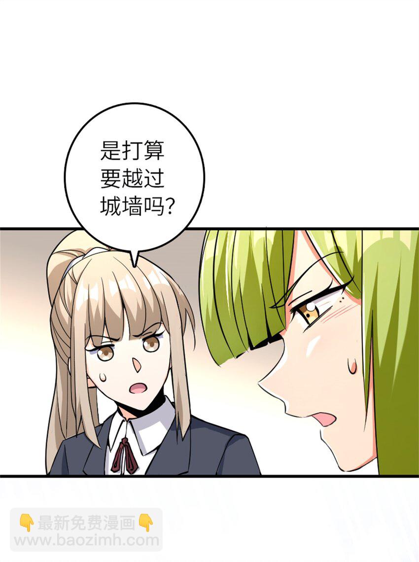 🍻放开那个女巫 538 火车时代 第40页