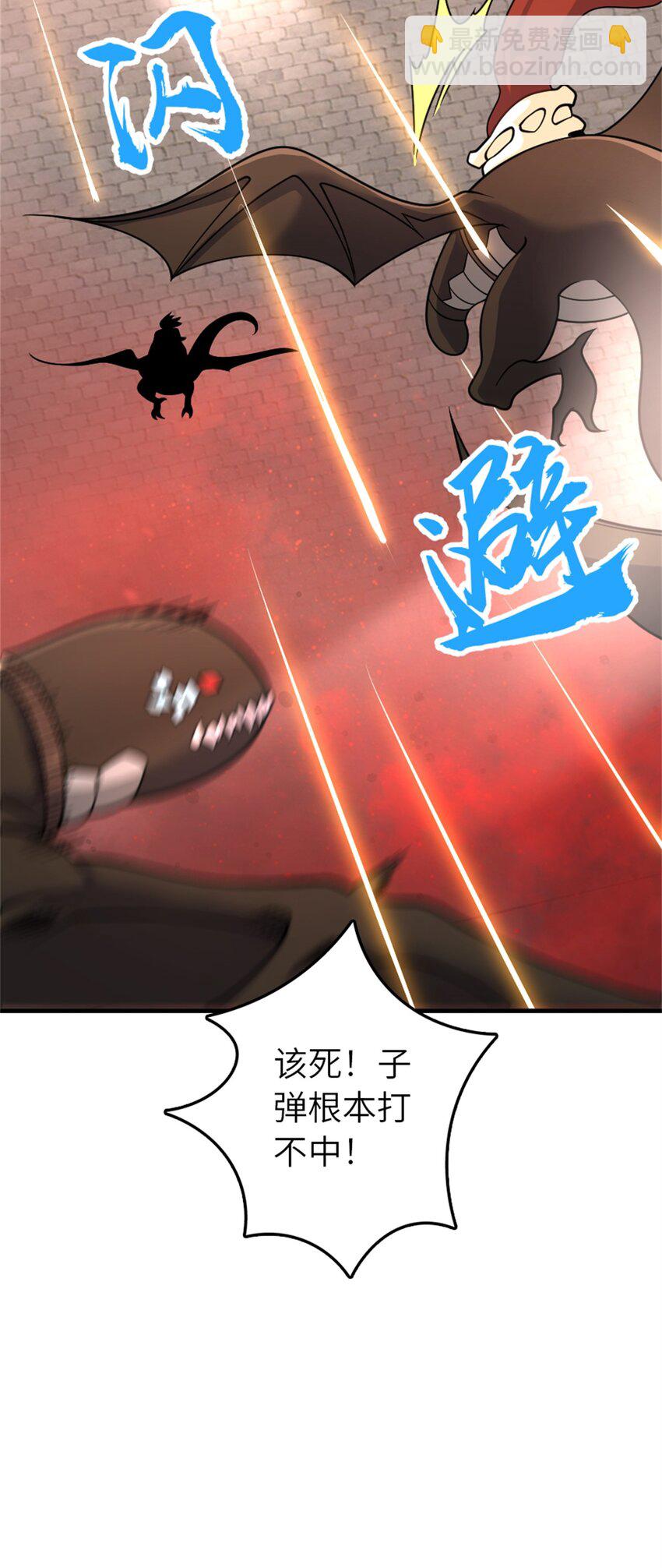 🍻放开那个女巫 538 火车时代 第42页