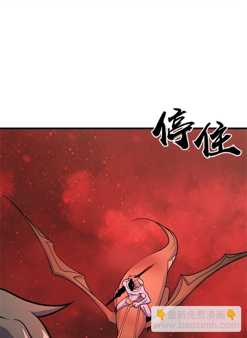 🍻放开那个女巫 538 火车时代 第43页