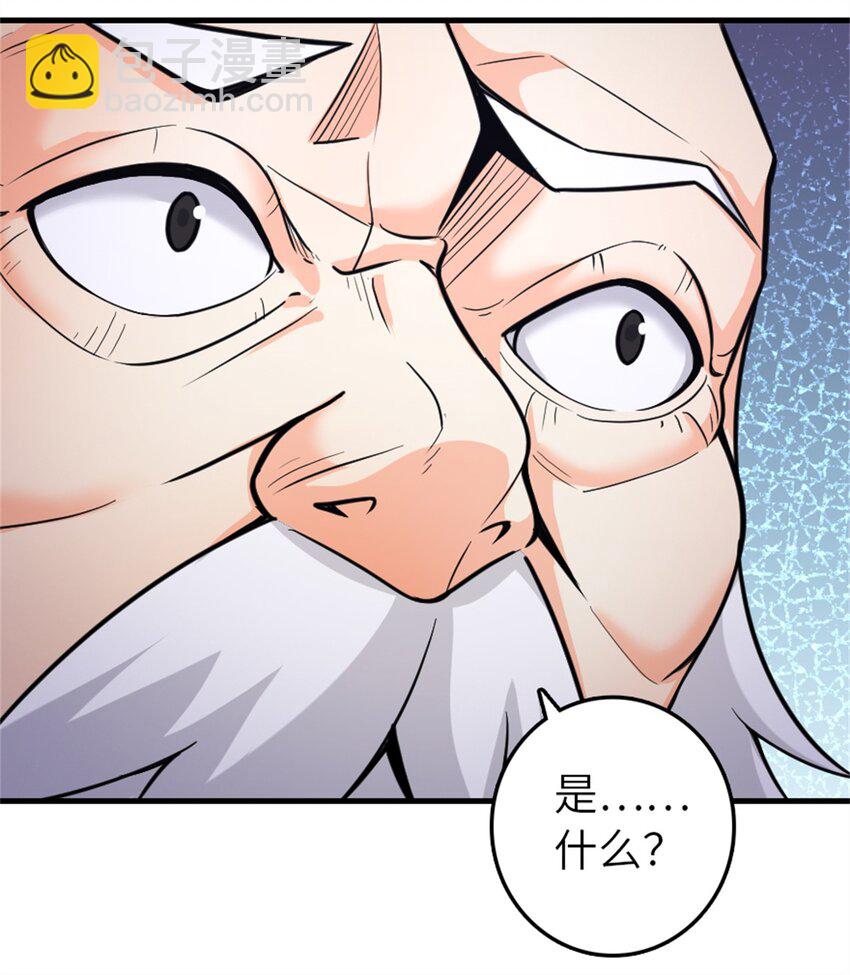 🍻放开那个女巫 540 从入门到放弃 第10页