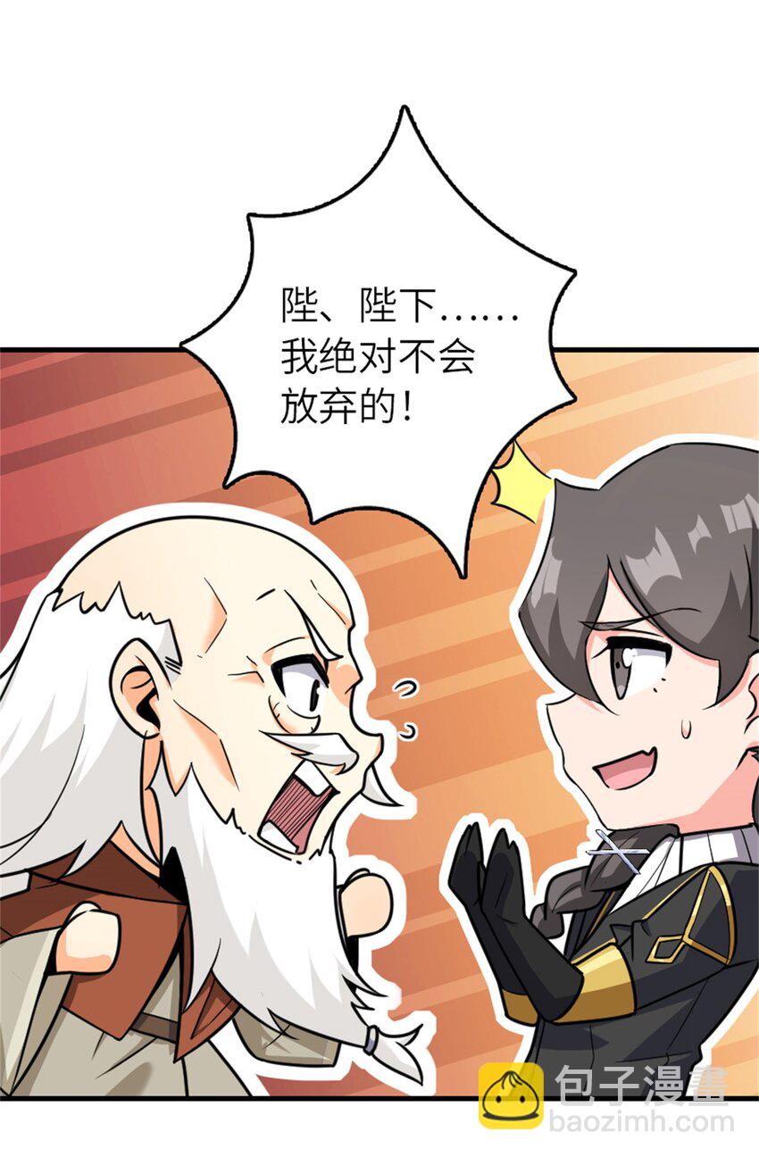 🍻放开那个女巫 540 从入门到放弃 第12页