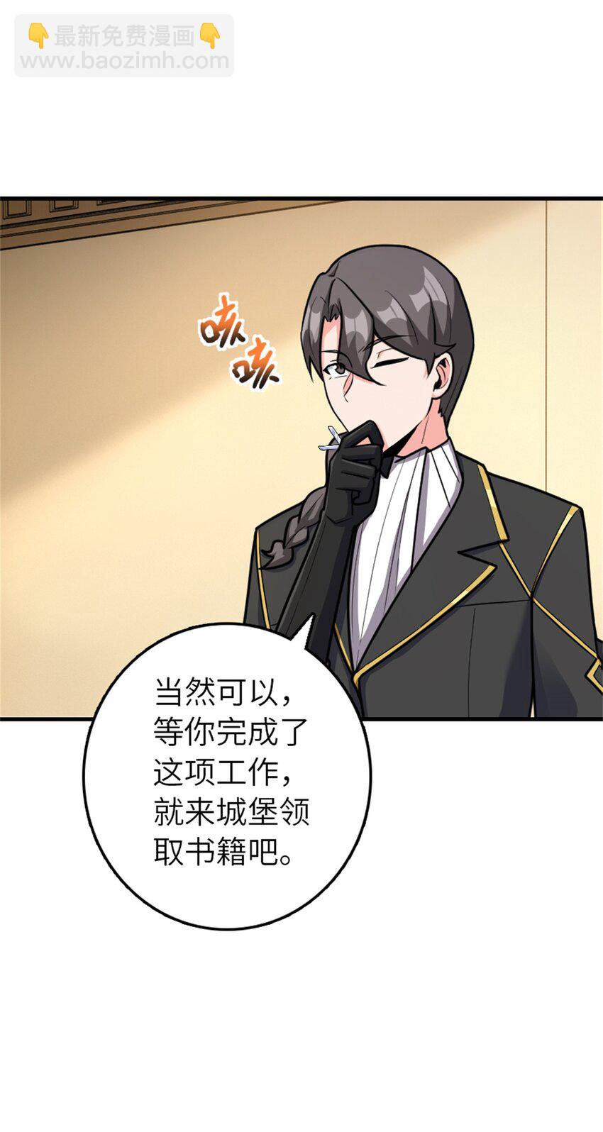 🍻放开那个女巫 540 从入门到放弃 第14页