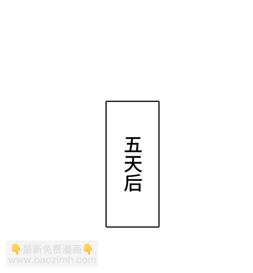 🍻放开那个女巫 540 从入门到放弃 第20页