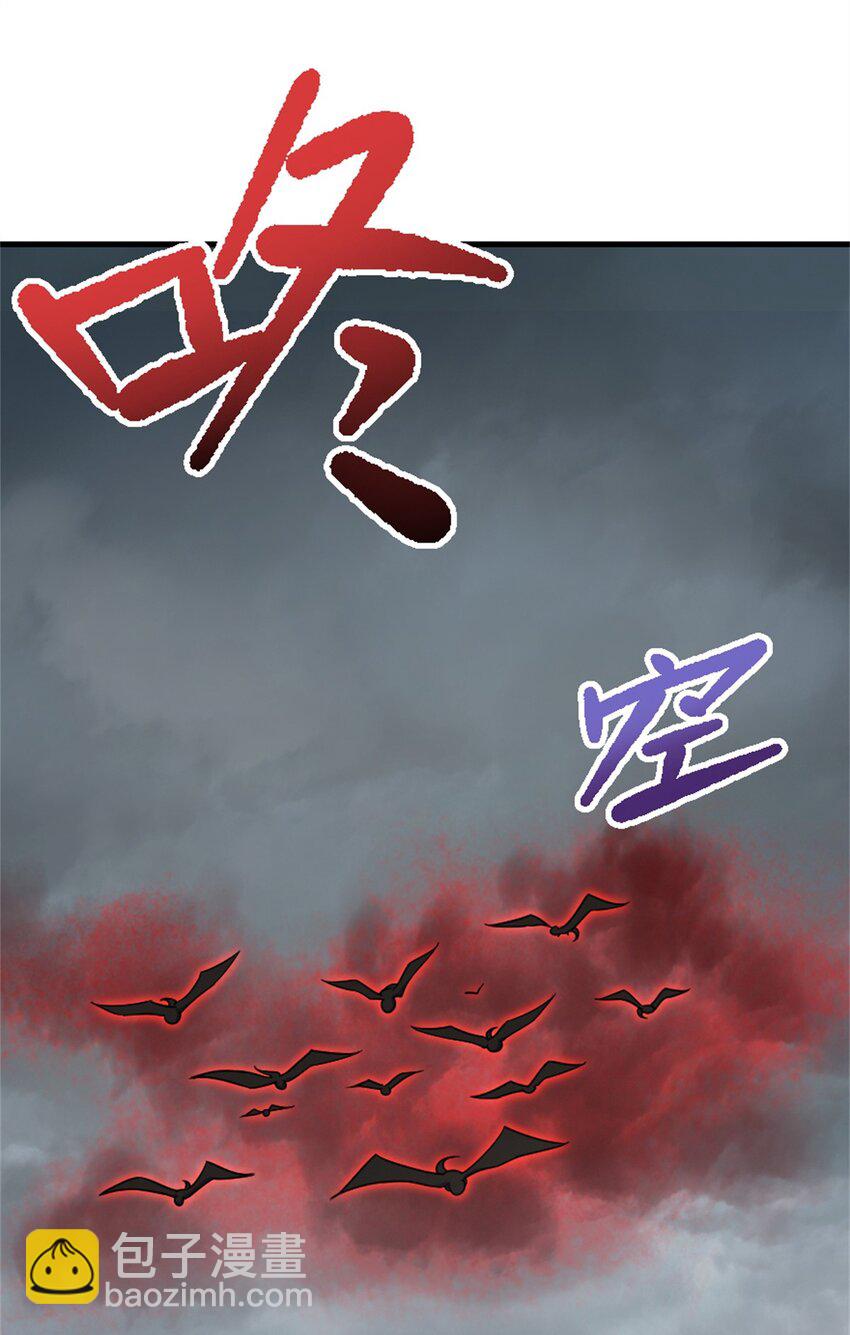 🍻放开那个女巫 540 从入门到放弃 第21页