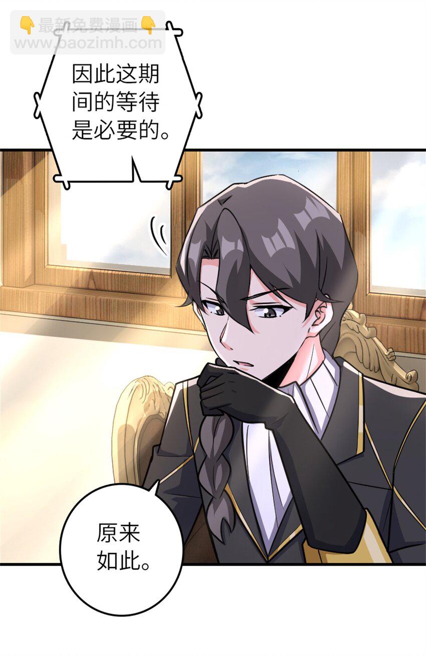 🍻放开那个女巫 540 从入门到放弃 第25页