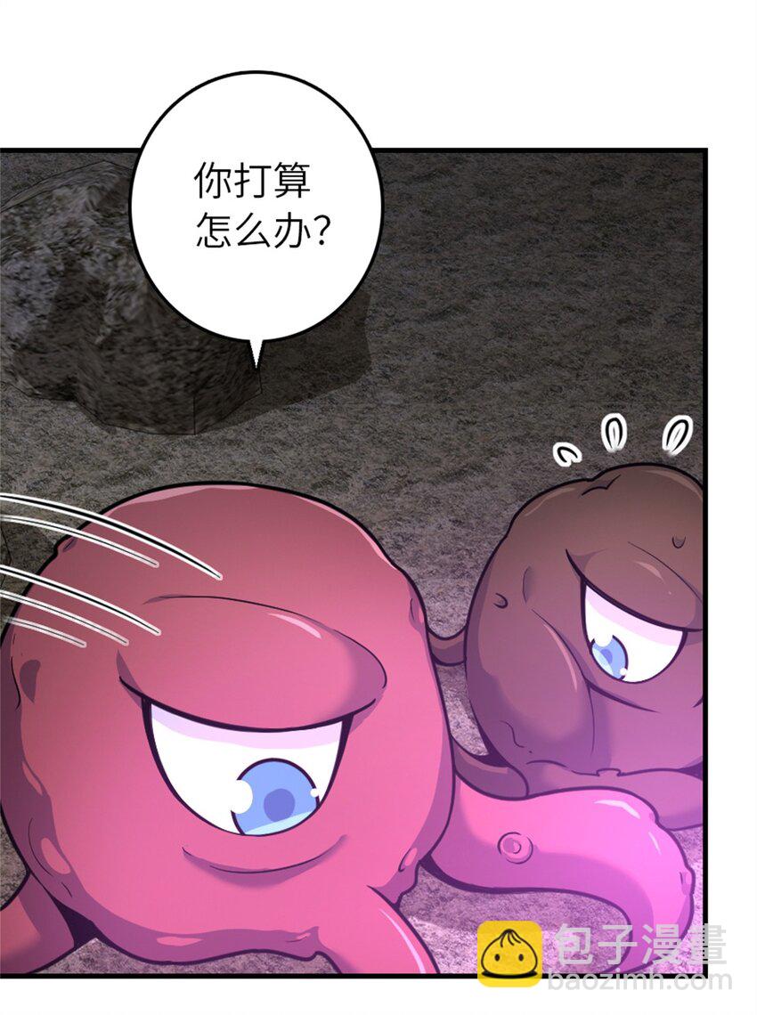 🍻放开那个女巫 540 从入门到放弃 第26页